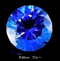 クリスタル　ガラスダイヤモンド　ブルー　CA-B