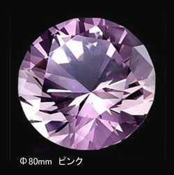 クリスタル　ガラスダイヤモンド　ピンク　CA-P