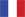 国旗 フランス